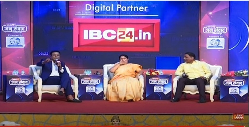 IBC24 Jansamvad : बिलासपुर संभाग से जुड़े तीखें सवालों का जवाब दे रहें दोनों पार्टियों के विधायक