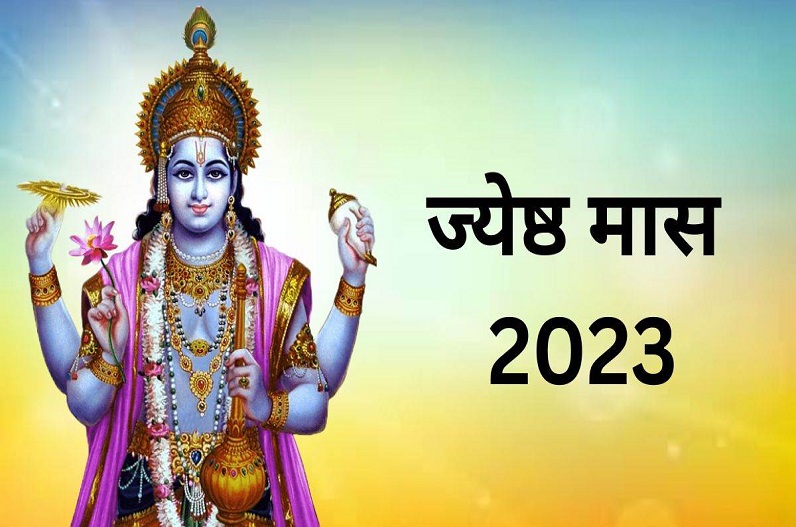 jyeshta month 2023