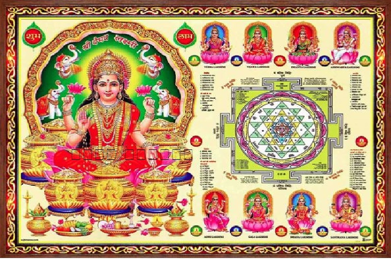 'Kahal' Raja Yoga formed in the horoscope