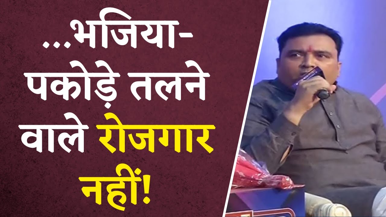 IBC24 Jansamvad Bilaspur: बेरोजगारी दर सबसे कम, फिर क्यों दे रहे बेरोजगारी भत्ता ?