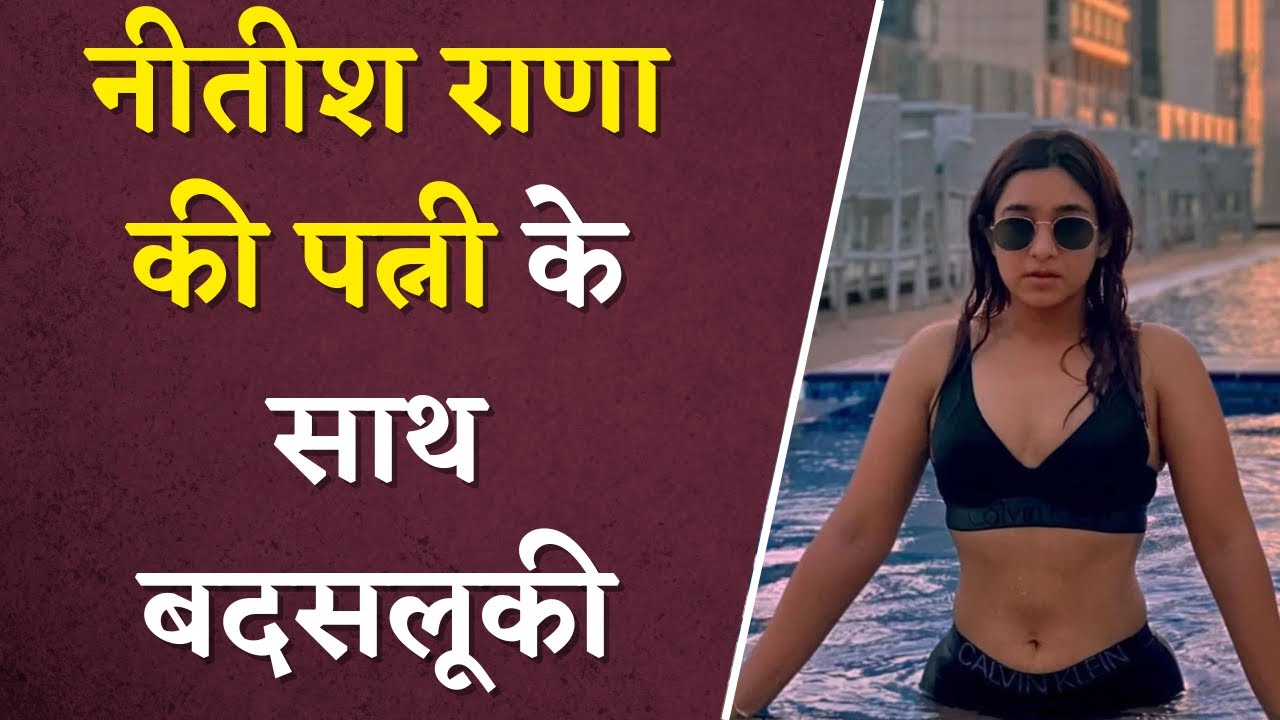 IPL 2023 के बीच Nitish Rana की पत्नी के साथ बदसलूकी | Saachi Marwah