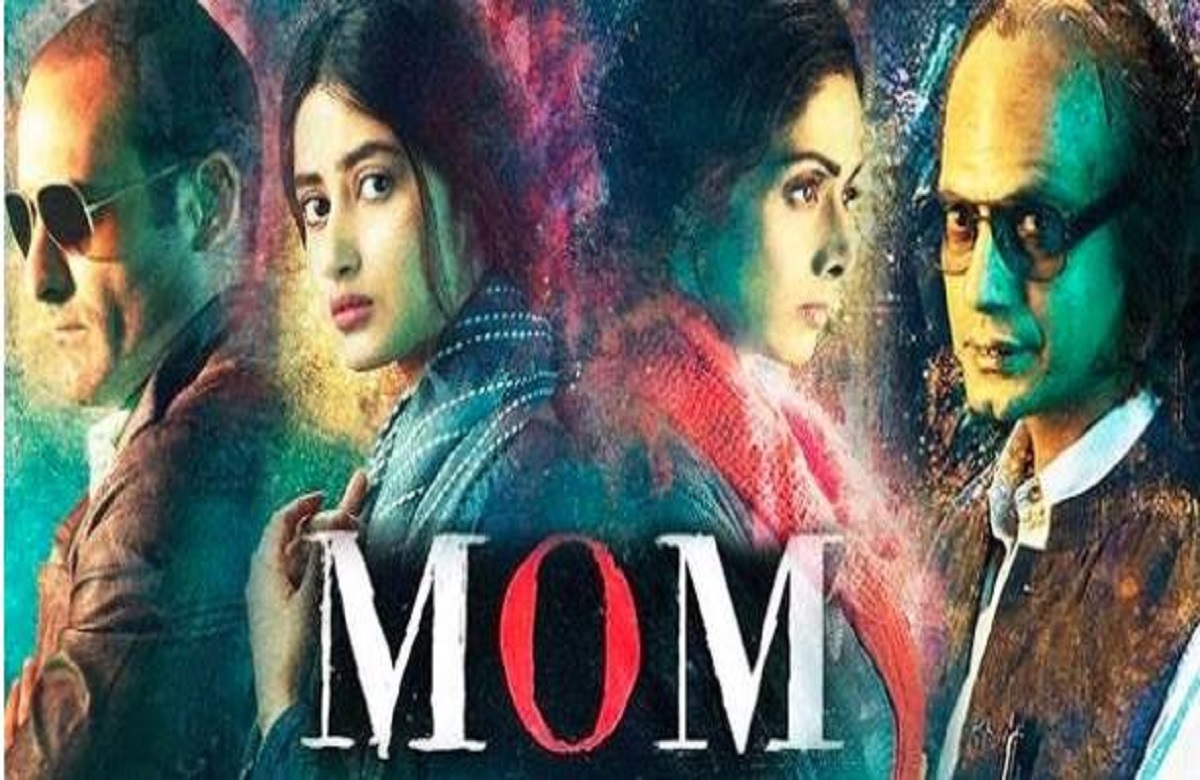 Mother’s Day को करें अलग अंदाज में सेलिब्रेट, OTT पर मां के साथ स्पेंड करे क्वालिटी टाइम, देखें ये शानदार 7 फिल्में