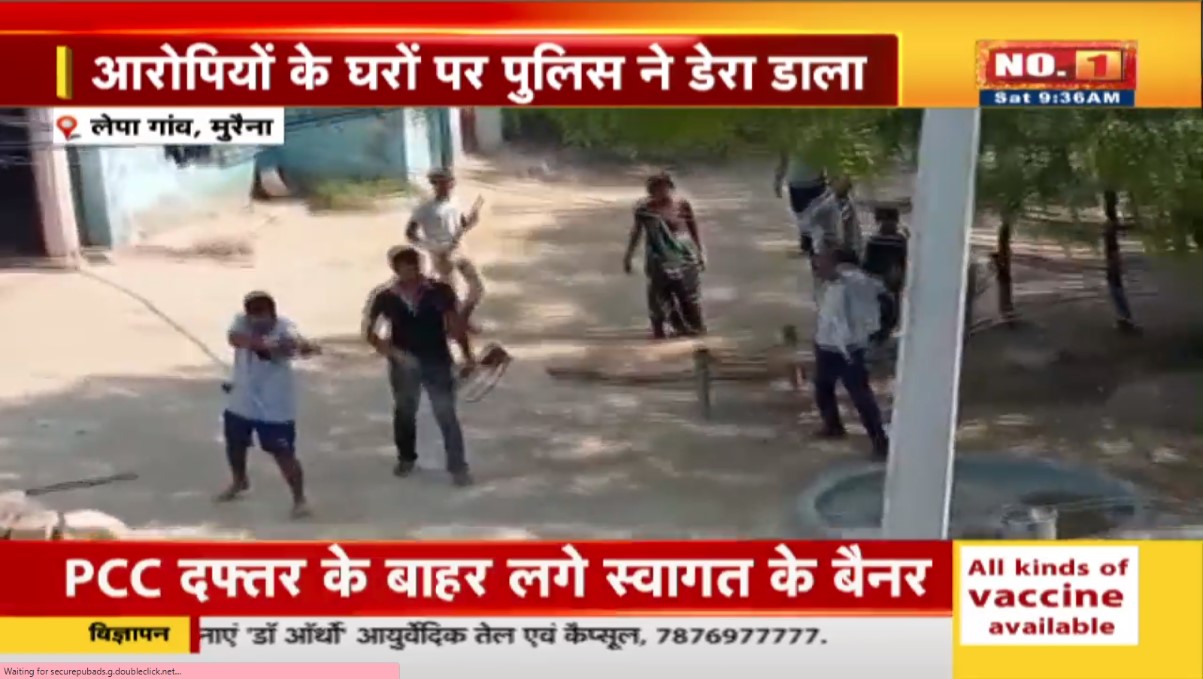 Morena Firing Video: मुरैना के खूनी खेल की ग्राउंड जीरो की रिपोर्ट, वीडियो देखकर दहल जाएगा दिल, कांप उठेगी रूह