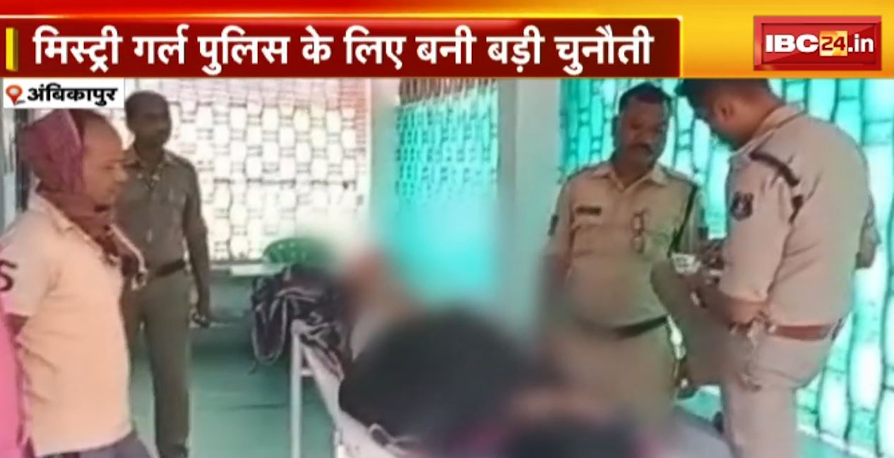 नाबालिग लड़के की मर्डर मिस्ट्री | मिस्ट्री गर्ल Police के लिए बनी बड़ी चुनौती | देखिए पूरी Report
