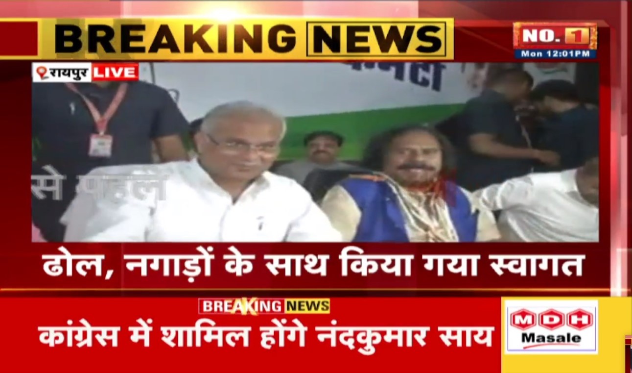 Nand Kumar Sai Congress: छत्तीसगढ़ में भाजपा को बड़ा झटका, दिग्गज नेता नंद कुमार साय ने थामा कांग्रेस का हाथ