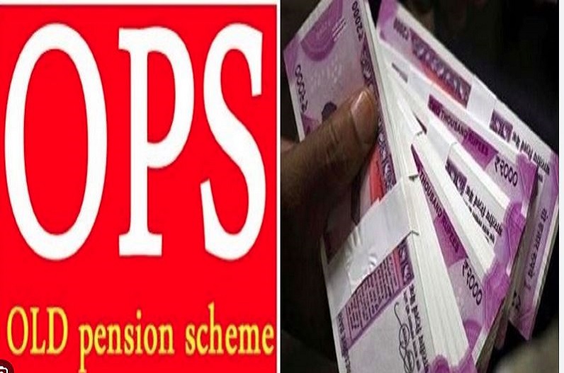 old pension scheme Chhattisgarh latest news