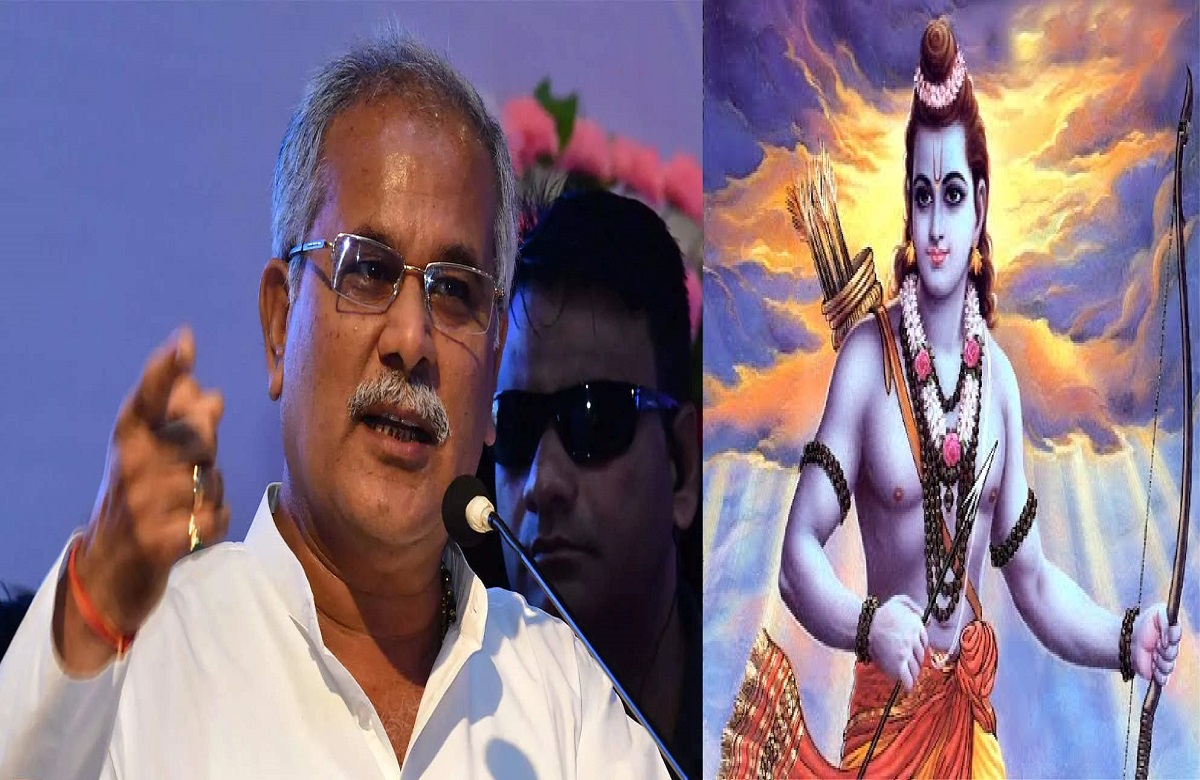 मुख्यमंत्री भूपेश बघेल की विशेष पहल, छत्तीसगढ़ में पहली बार आयोजित होगा ‘राष्ट्रीय रामायण महोत्सव’