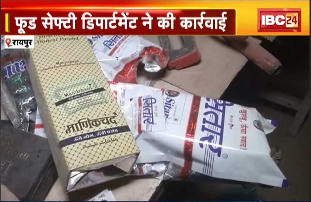 illegal Zarda factory in Raipur