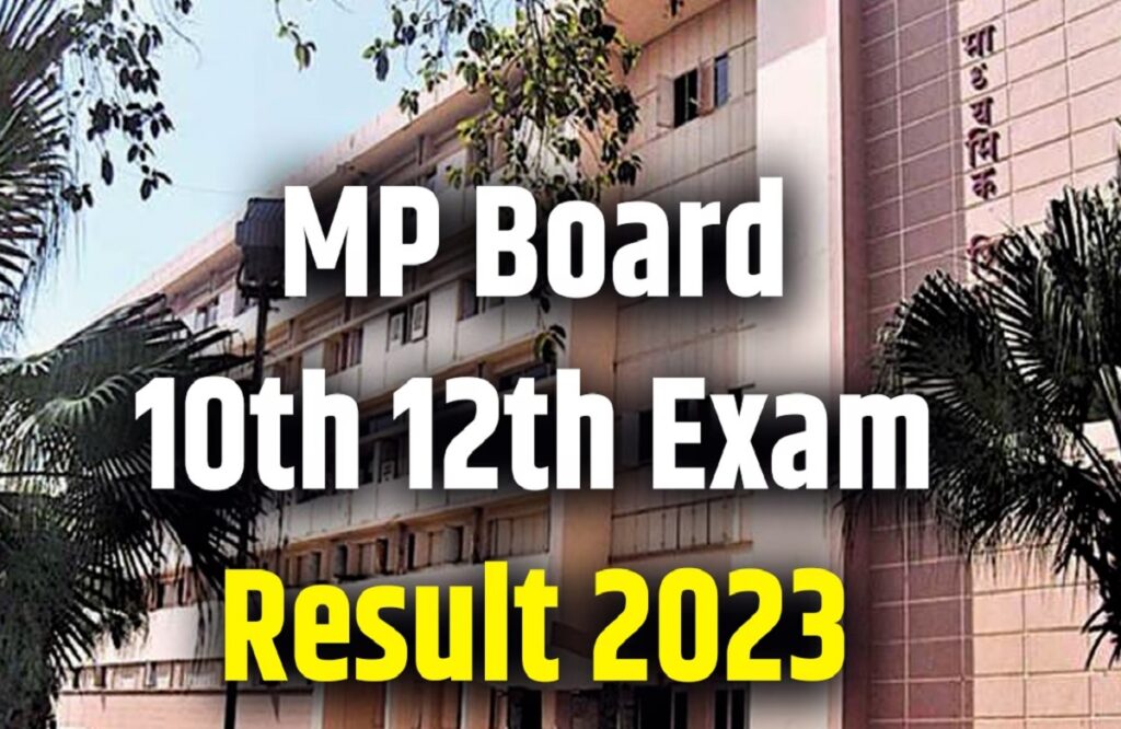 MP Board Result 2023 Date