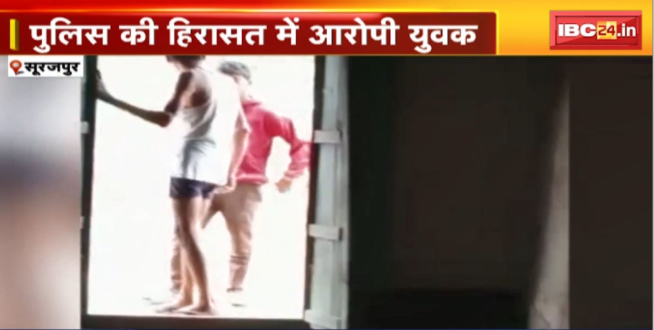 रुपए देने से इंकार करने पर की पिता की पिटाई | Police हिरासत में आरोपी युवक