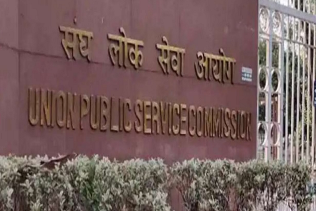 UPSC Results 2022