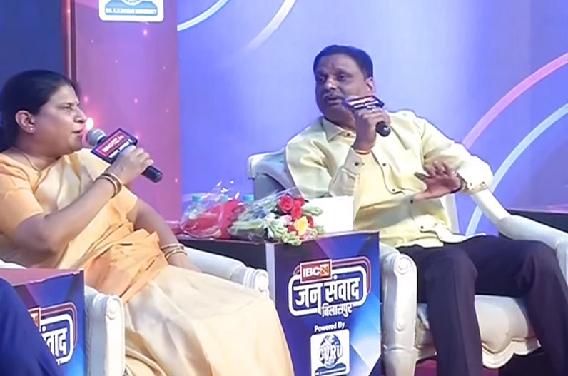IBC24 Jansamvad : 10 साल से तखतपुर के लोगों अपने विधायक को नहीं देखा था, बीजेपी ने केवल गरीबों के राशन कार्ड काटे…