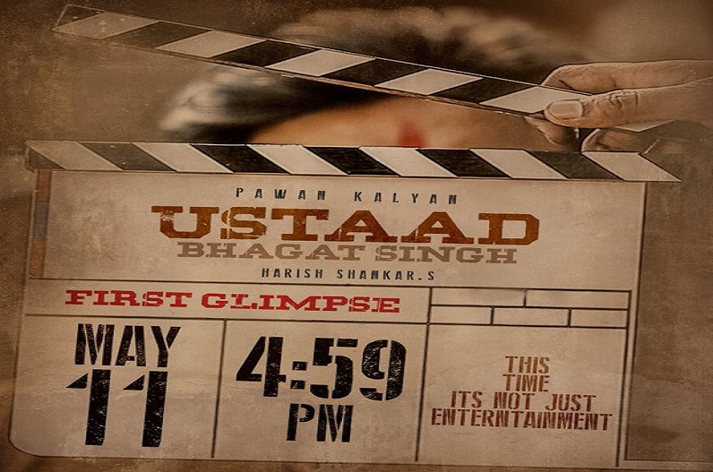 इस दिन आएगा पवन कल्याण की नई फिल्म का टीजर, मेकर्स ने किया ऐलान…