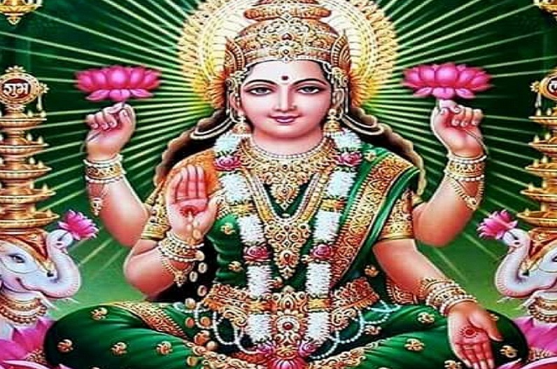 मां लक्ष्मी की कृपा पाने के लिए करें ये उपाय, कभी नहीं होगी घर में पैसों की कमी…