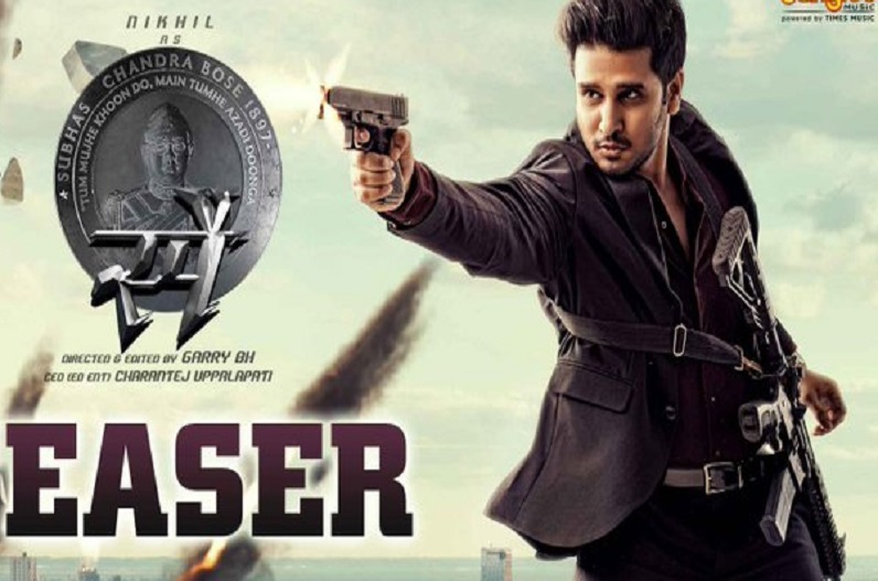 सुभाष चंद्र बोस का रहस्य सुलझाएंगे निखिल सिद्धार्थ, रिलीज हुई नई फिल्म ‘SPY’ का टीजर…