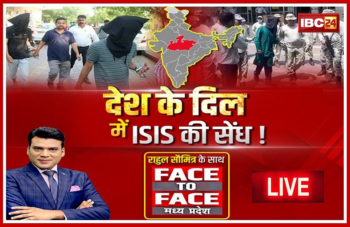 देश के दिल में ISIS की सेंध! क्या ISIS भारत की शांति भंग करने की कोशिश कर रहा?
