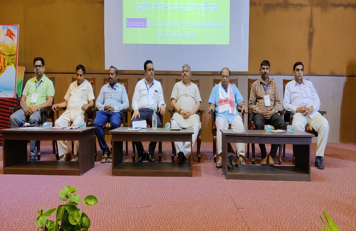 मुस्लिम राष्ट्रीय मंच ने पारित किया ‘एक देश, एक कानून’ का प्रस्ताव, धर्मांतरण सहित इन मुद्दों पर भी हुई चर्चा