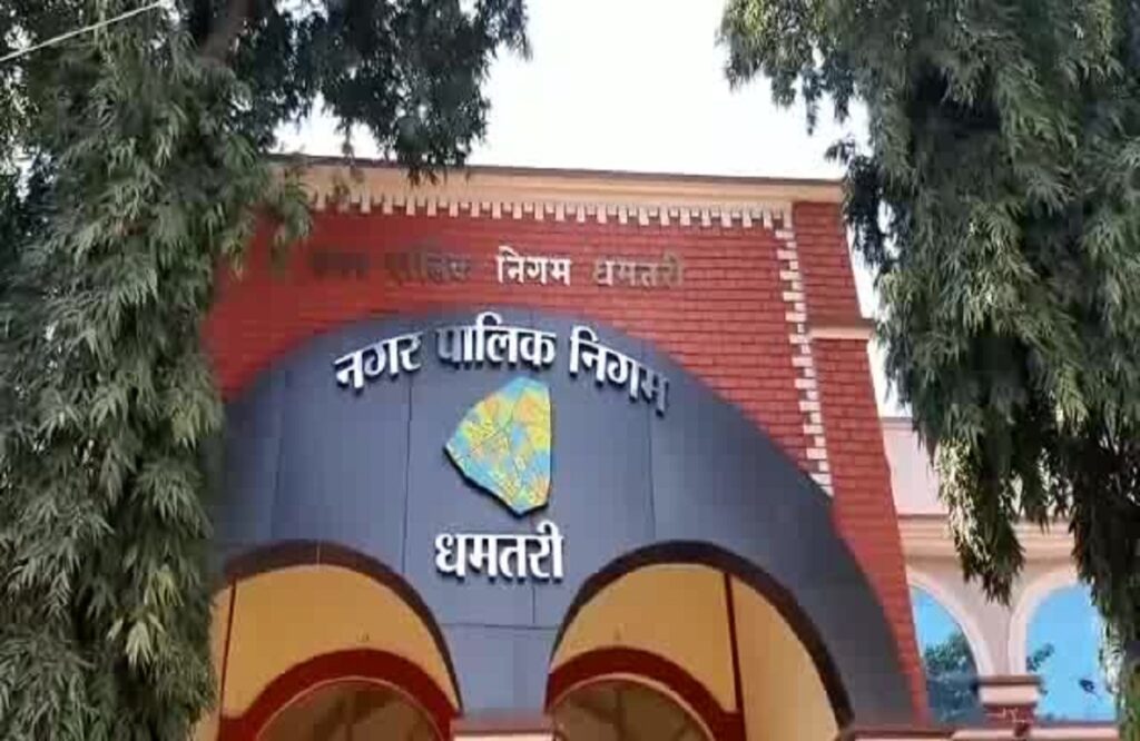 Employees of Dhamtari Municipal Corporation are not getting salary for three months