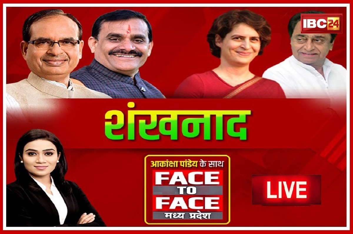 शंखनाद.. चुनाव प्रचार का, आधी आबादी पर फोकस! क्या इस बार भी चुनाव में महिलाओं को साधने की कोशिश रहेगी?