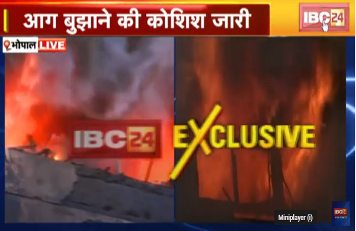 सतपुड़ा भवन में लगी आग हुई विकराल, सीएम शिवराज ने रक्षा मंत्री से मांगी मदद, गृह मंत्री अमित शाह से भी की फोन पर बात