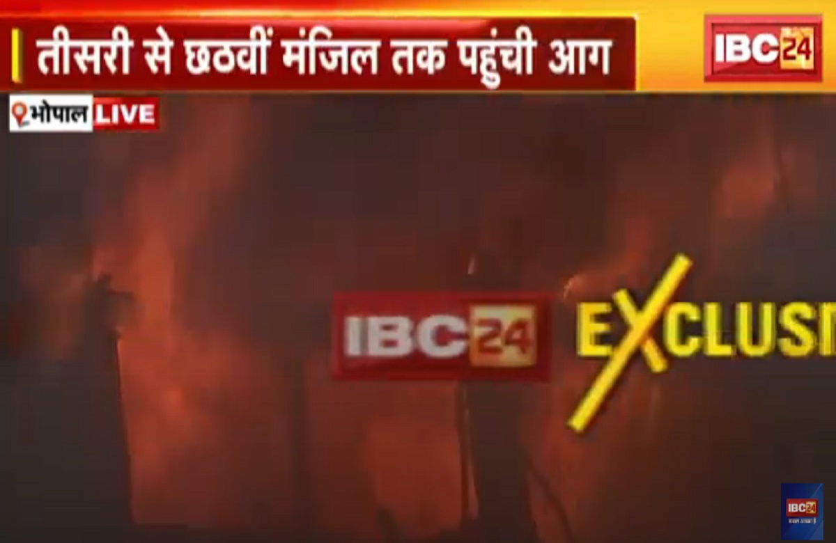 Satpura Bhawan Fire Latest News : सतपुड़ा भवन आगजनी मामले को लेकर सीएम शिवराज ने बनाई जांच कमेटी, देर रात भोपाल पहुंचेगा एयरफोर्स का हेलीकॉप्टर