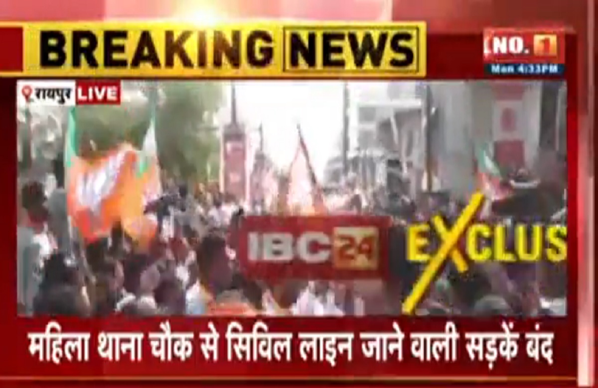 BJP Yuva Morcha Protest in Raipur : सीएम हाउस की तरफ बढ़ रहे युवा मोर्चा के कार्यकर्ताओं ने बेरिकेट्स तोड़े, पुलिस के साथ हुई झूमाझटकी