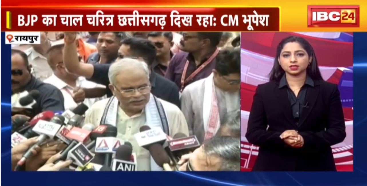 TOP 6 PM: BJP का चाल-चरित्र छत्तीसगढ़ देख रहा है-CM भूपेश। 6 Anchor 36 News। MP-CG Latest News