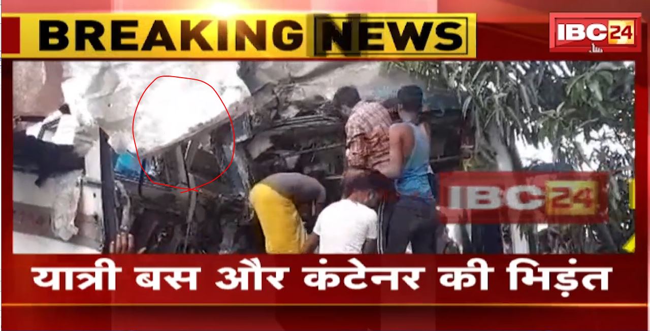 दमोह में यात्री बस और कंटेनर के बीच हादसा। 3 लोगों ने मौके पर ही तोड़ा दम, 2 की हालत गंभीर। दमोह-जबलपुर हाईवे में हुआ हादसा