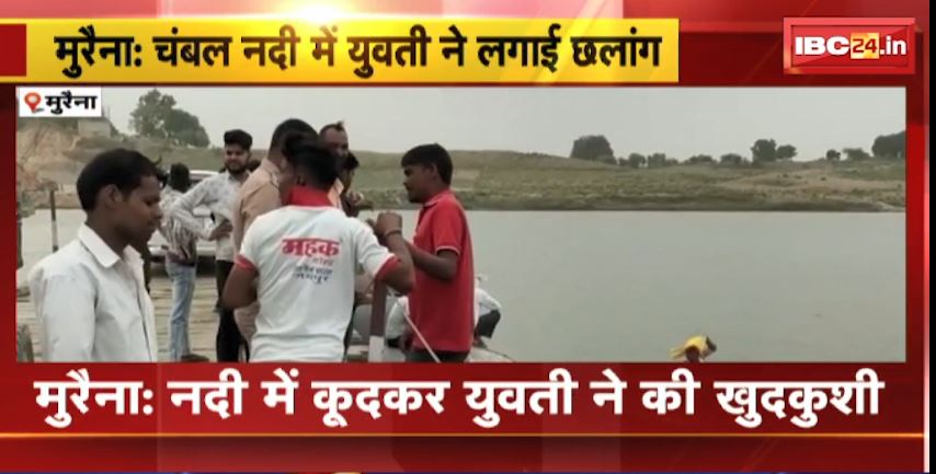 Accident in Morena Chambal river
