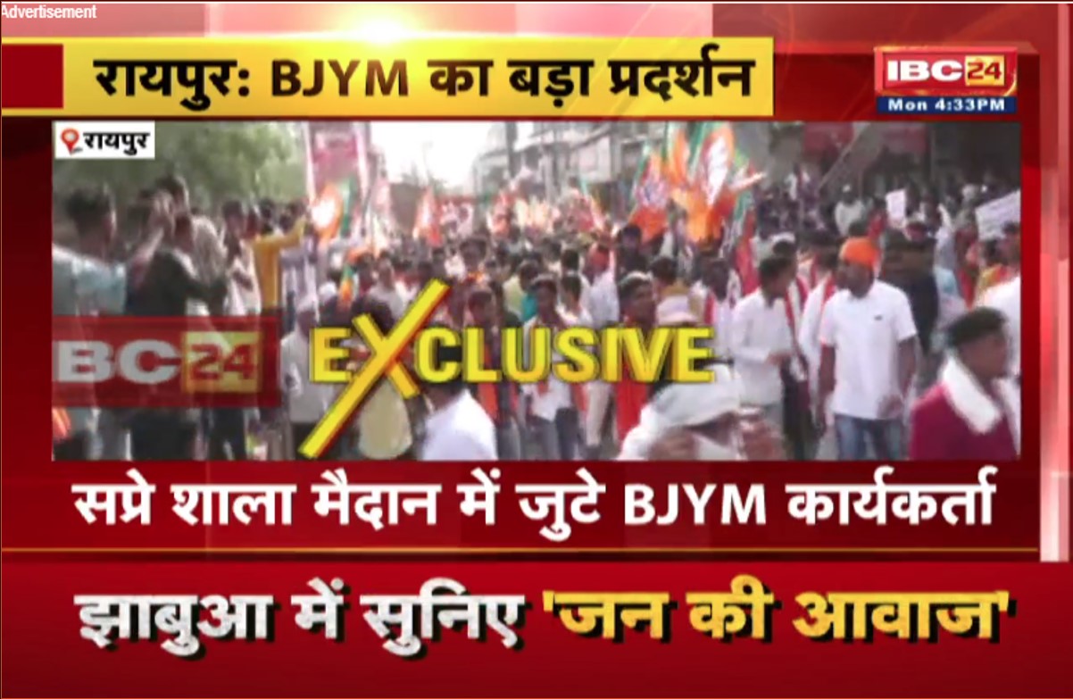 India News Today 19 June Live Update : BJYM का बड़ा प्रदर्शन, राष्ट्रीय अध्यक्ष तेजस्वी सूर्या का हल्लाबोल, कई दिग्गज हुई शामिल