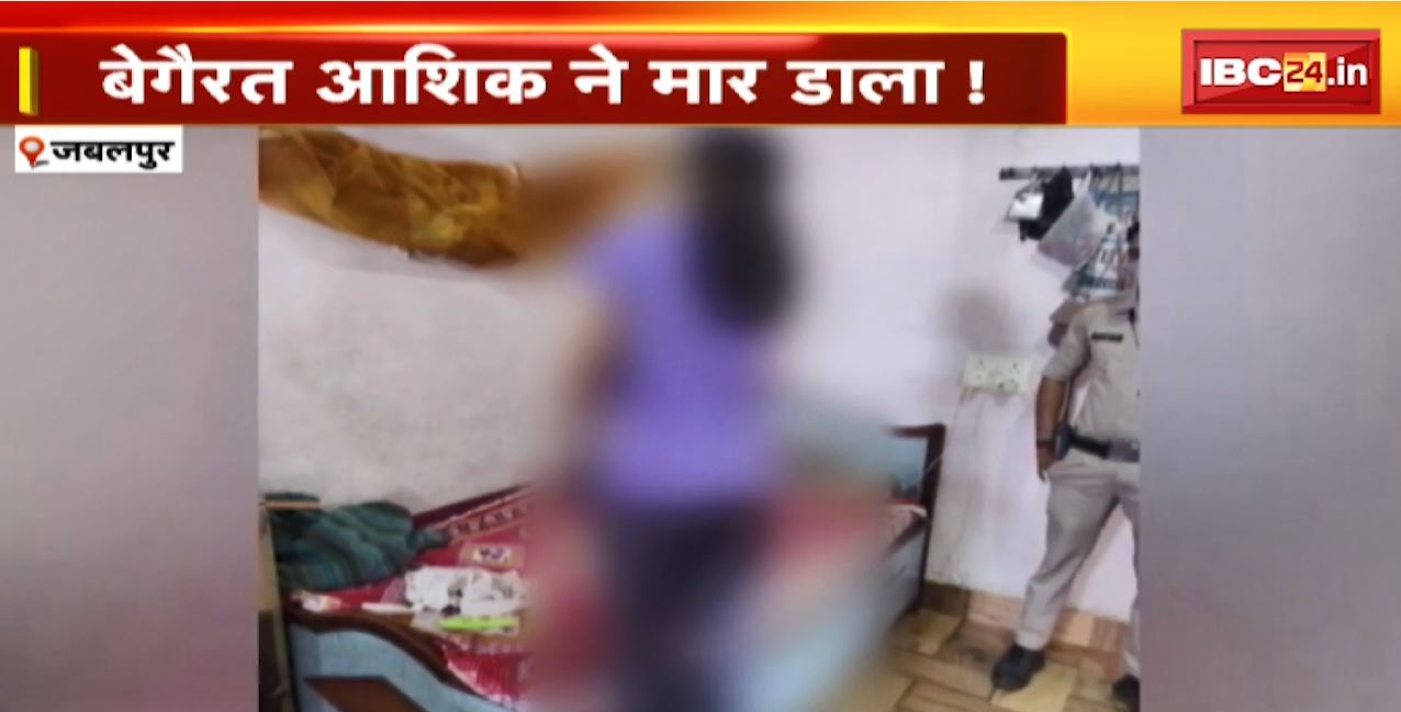 अंधे इश्क की.. दर्दनाक दास्तान | Baseball Player का खौफनाक अंत | देखिए पूरी Report