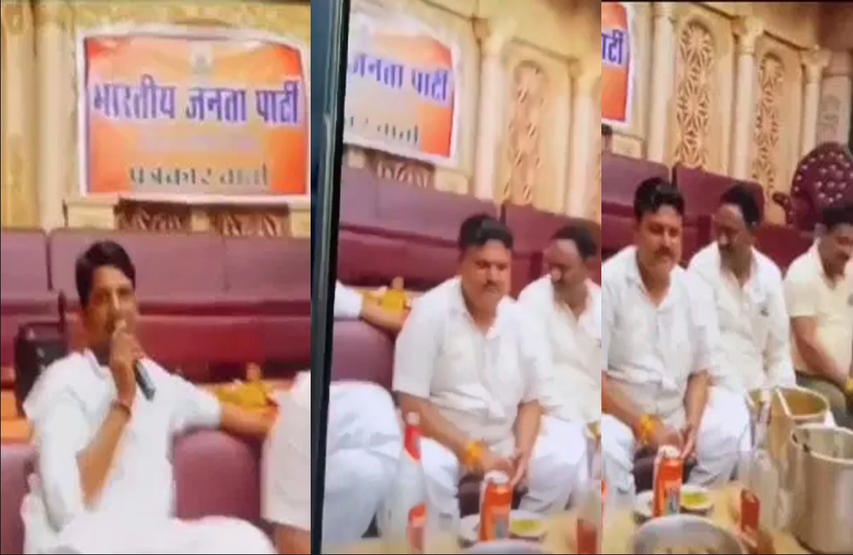 Bharat singh daru party video viral