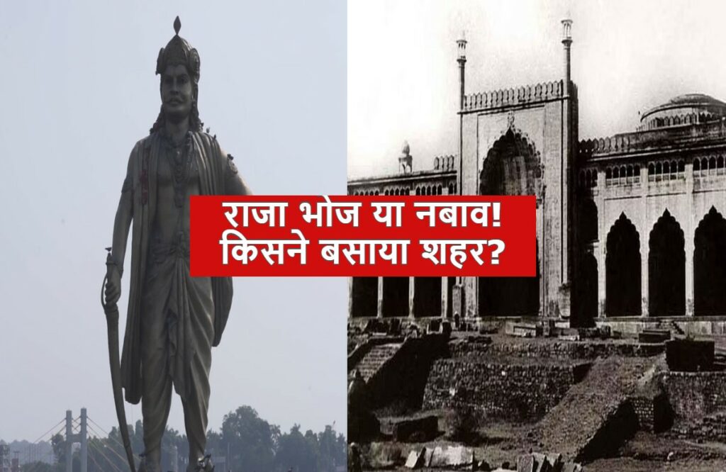 Bhopal nawab controversy