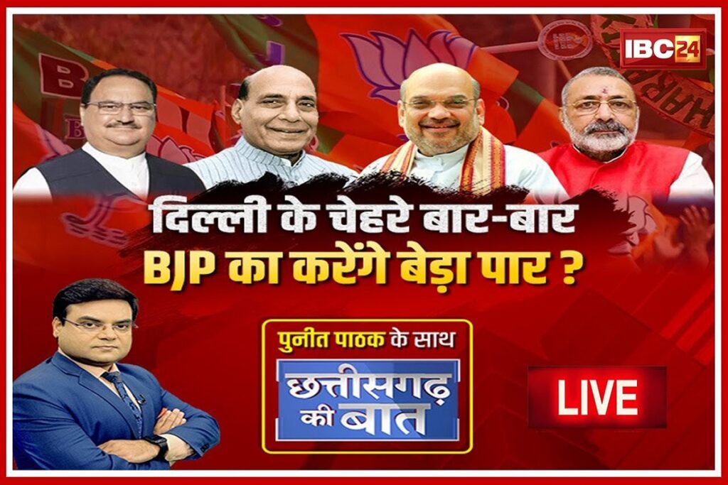 CG assembly Election 2023