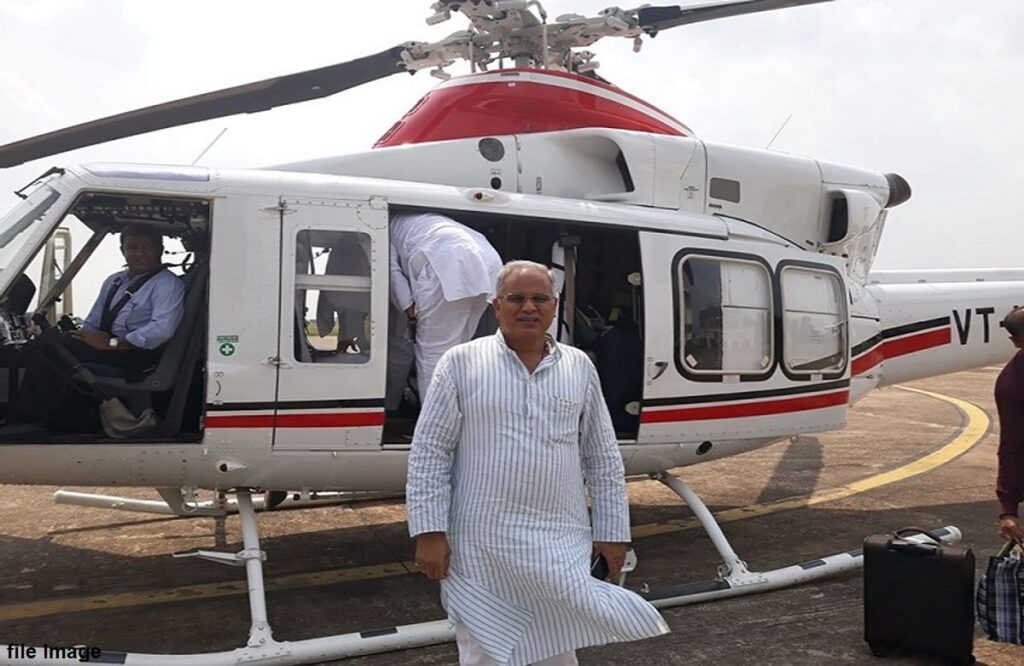 CM Bhupesh Baghel helicopter landing