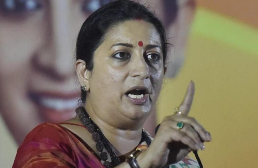 Cabinet Minister Smriti Irani MP Visit