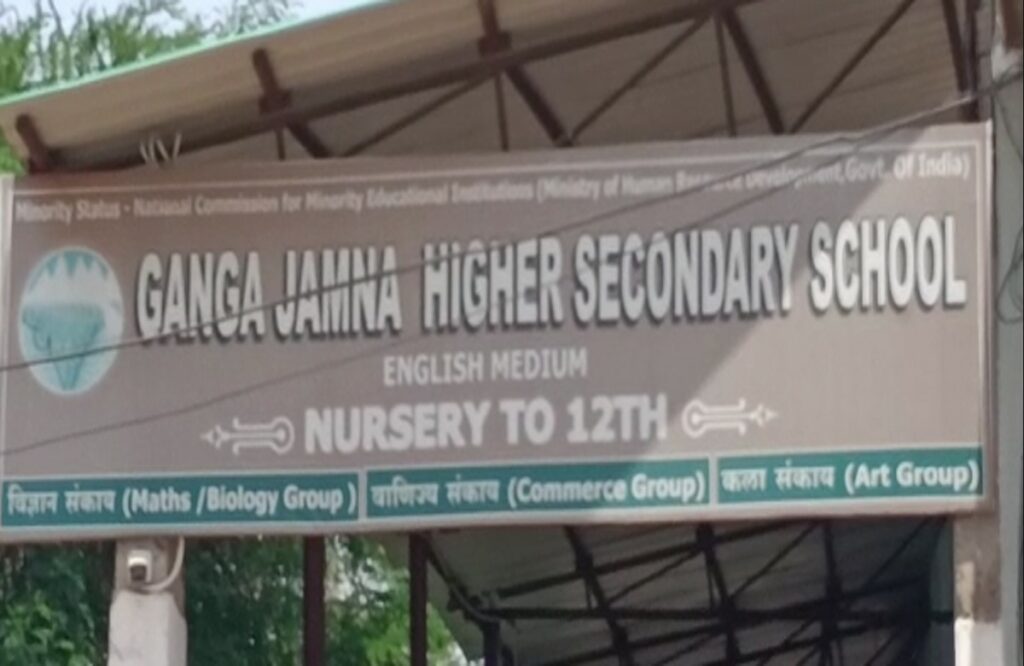 Ganga Jamna School hijab case accused surrendered