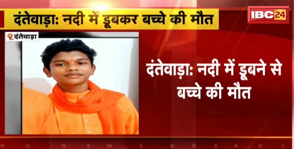 Dantewada Indravati river accident