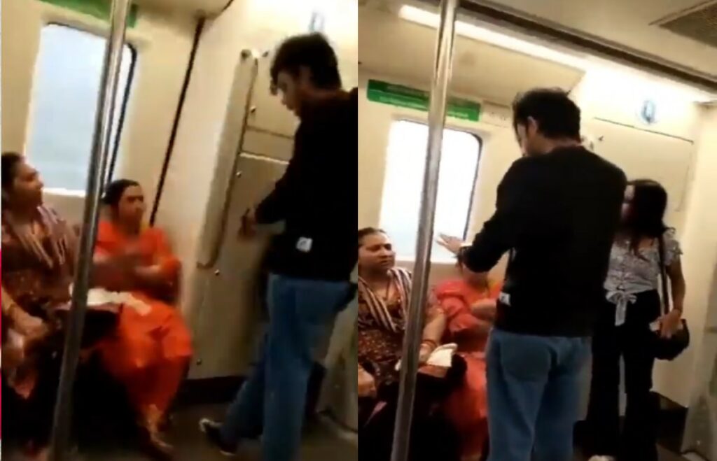 Delhi Metro Video Latest