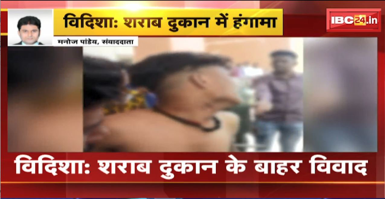 ठेकेदार और शराब बेचने वालों के बीच विवाद। ठेकेदार ने युवक को जीप से बांधकर घसीटा। देखिए वीडियो…