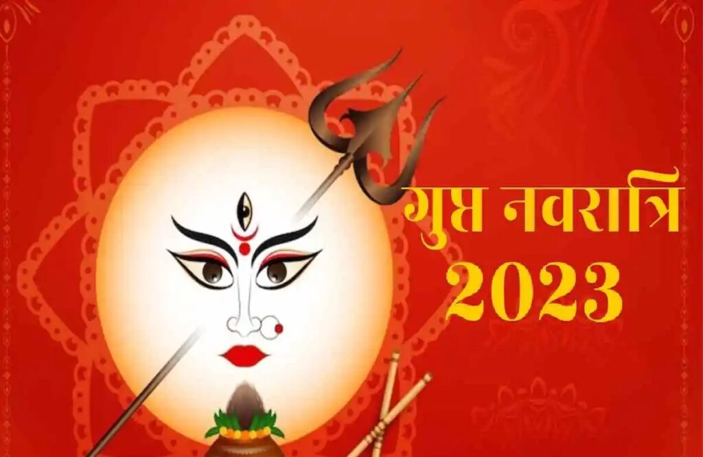 Gupt Navratri 2023