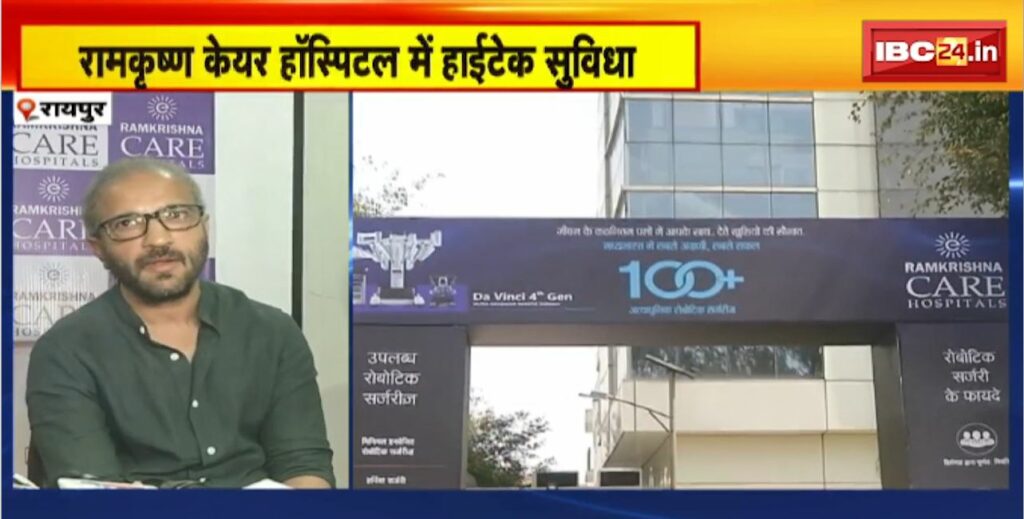 Hi-tech facility at Ramakrishna Care Hospital