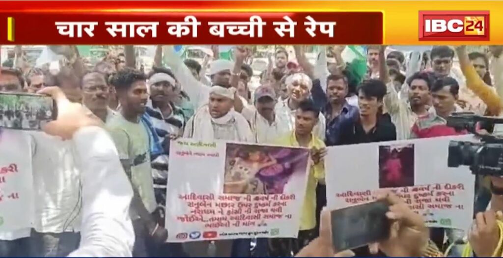 Innocent girl raped in Gujarat