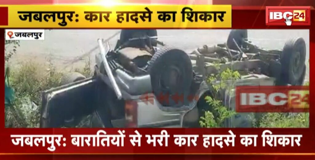 Jabalpur Road Accident