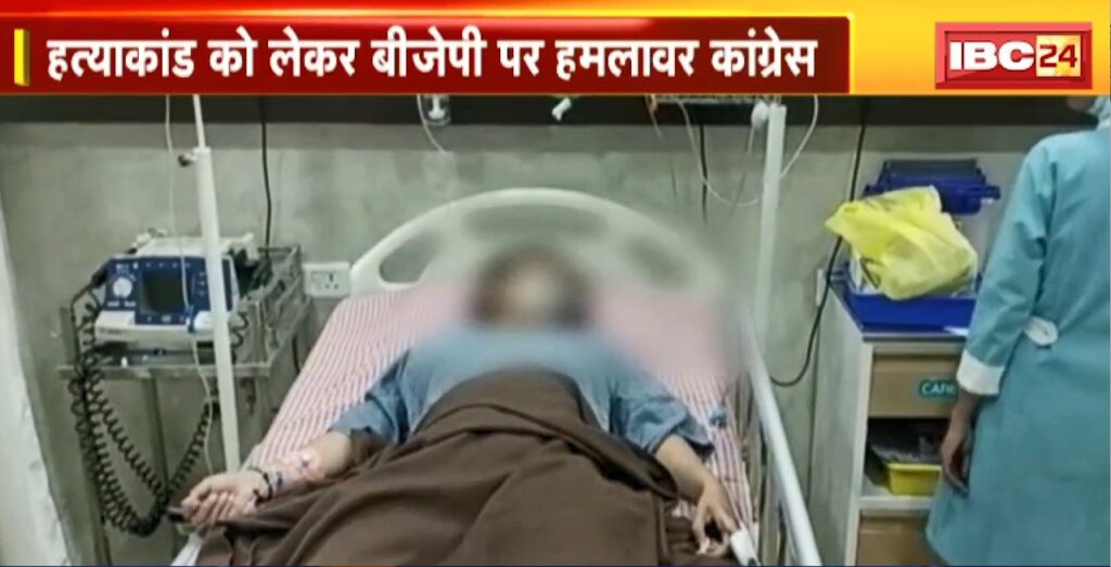 Jabalpur Vedika Murder Case