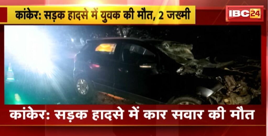 Kanker Road Accident