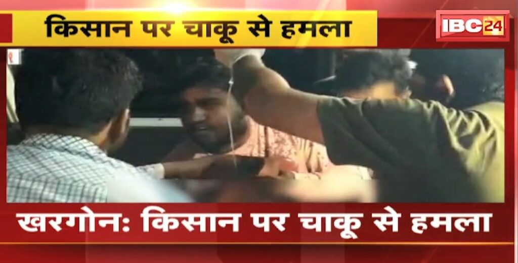 Knife attack on farmer in Khargone