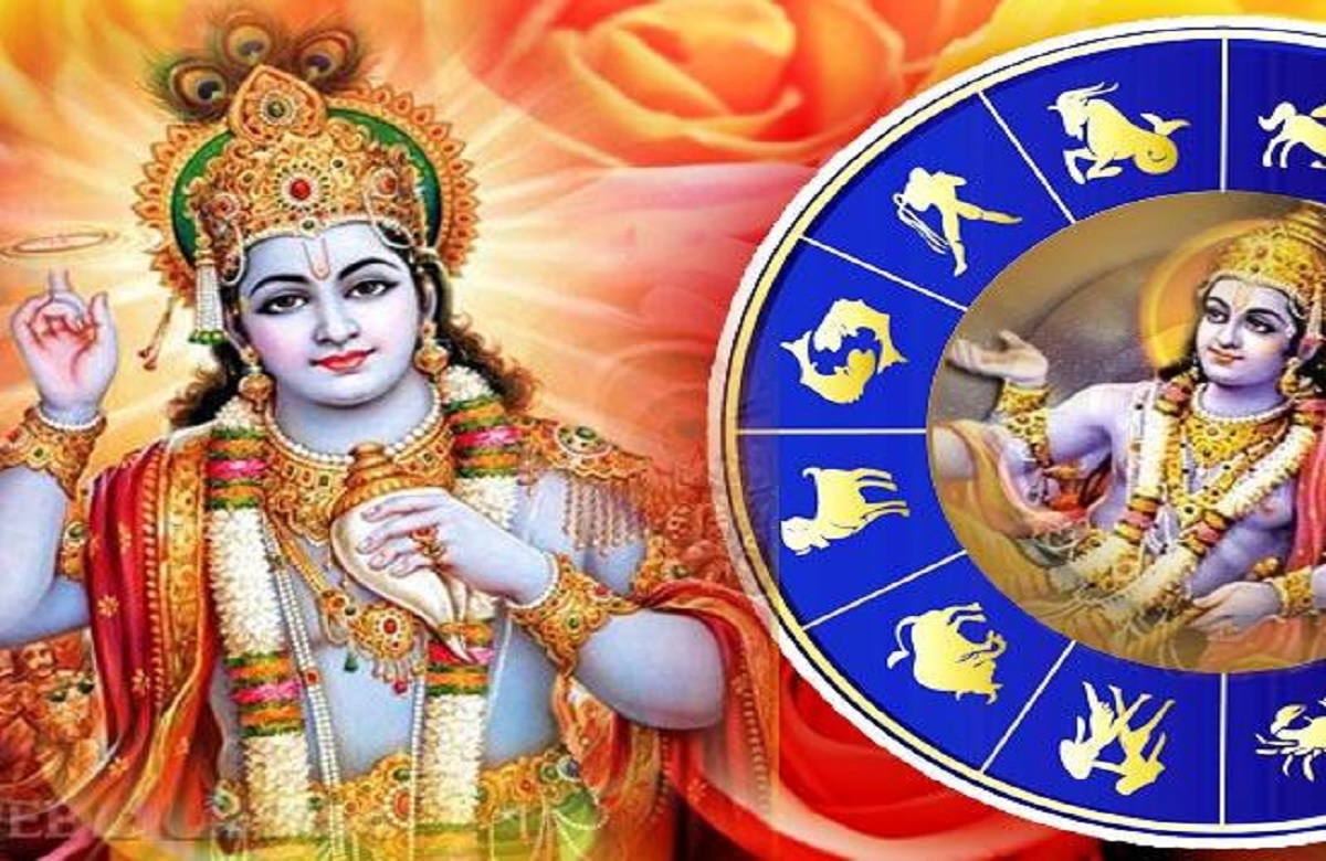 गुरुवार को इन राशियों पर रहेगी श्री हरि विष्णु जी की कृपा, धन लाभ के साथ आर्थिक स्थिति में भी होगा सुधार