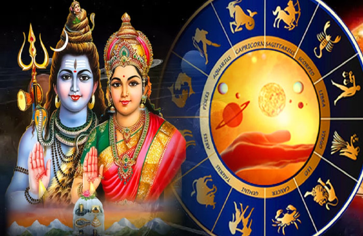 जून के आरम्भ से ही भगवान महादेव बरसायेंगे इन राशियों पर अपनी कृपा दृष्टि, कारोबार में बरकत मिलेगी परीक्षा में भी कामयाबी