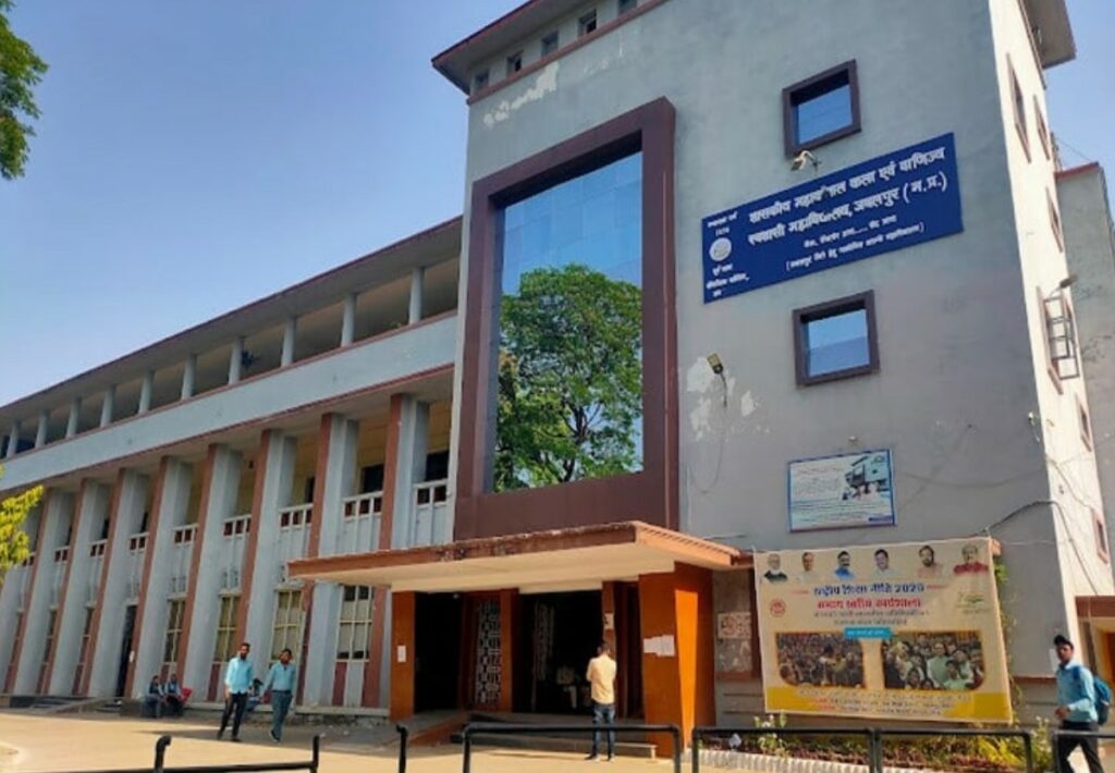 Mahakoshal College Jabalpur Osho